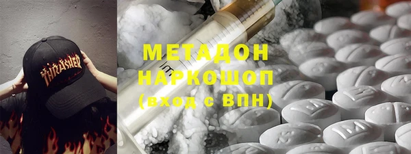 COCAINE Алексеевка