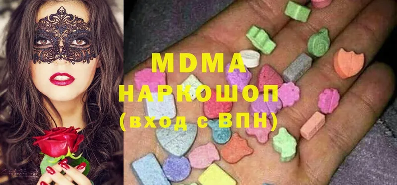 МДМА молли  где найти наркотики  Вельск 